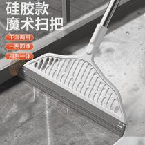 Black technology magic silicone broom household bathroom sweeper floor scraper bathroom mop