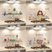Kitchen waterproof and oil-proof wallpaper household self-adhesive paper thickened high temperature resistant wall sticker wallpaper stove tile decorative sticker