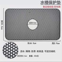 Silicone hollow mat kitchen sink mat drain board dishwashing sink anti-slip mat multi-functional heat insulation thickened dish mat