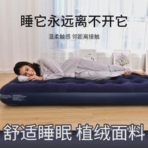 Wear-resistant thickened air mattress bed double household enlarged inflatable sheet single lunch break folding bed lazy outdoor portable bed