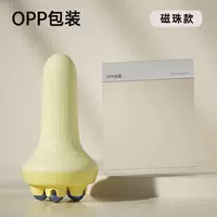 Установка желтого OPP [Стальная жемчужная модель]