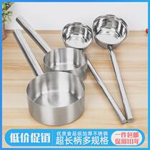 Xingyun stainless steel long handle water spoon water scoop water scoop water shell kitchen soup spoon porridge spoon 500ml-