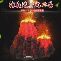 Fish tank landscaping oxygenated bubble decoration handmade simulation small volcanic resin small ornaments oxygenated bubble stone package