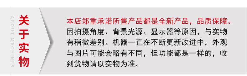 Провода плиты 睿马帽顶打扣机 红外定位智能防打手半自动装钮机 冒顶专用设备