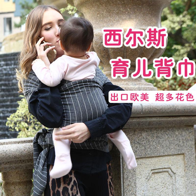四面弹力婴儿背巾：西尔斯宝宝的四季守护神，轻松实现前抱式背带自由！