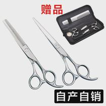 Barber shop special scissors hairdressing scissors household hairdressing scissors thinning scissors eyebrow trimming scissors professional hair cutting scissors wholesale