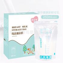 Breastmilk Storage Bag with 250ml Self Standing Baby Food St