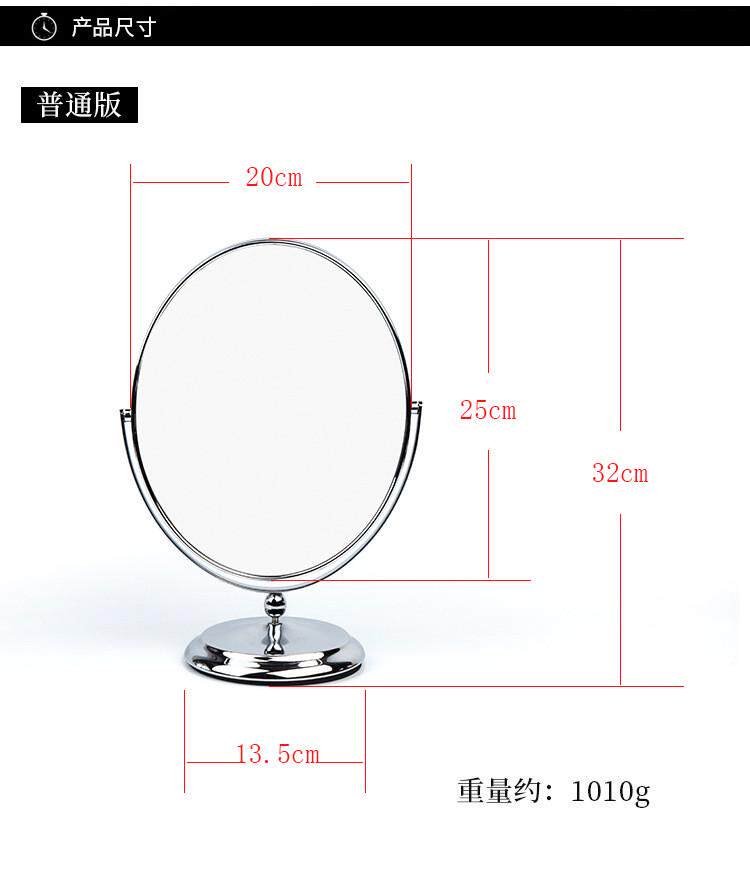 Ювелирная упаковка 轻奢珠宝看货镜高清可旋转桌面化妆镜椭圆珠宝镜子柜台台式珠宝镜