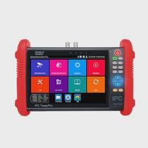 Netcom IPC-9900C PLUS network video surveillance comprehensive tester Wanglu Engineering Bao seven-inch