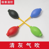 Computer air blower balloon blower leather tiger camera lens cleaning and dust removal rubber leather blower computer keyboard removal