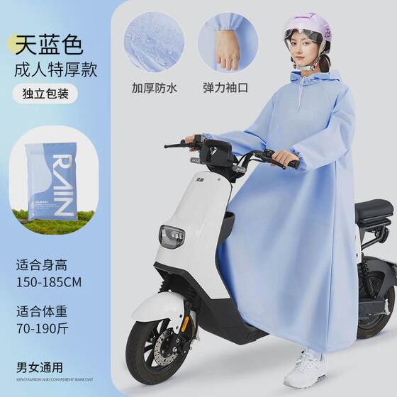 一次性雨衣加厚防暴雨旅游登山男女全身成人外穿便携式电动车新款