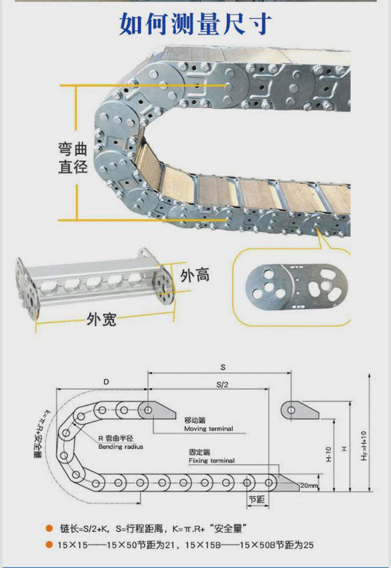 Буксир 304不锈钢金属坦克链桥式全封闭钢制拖链机床线缆保护钢铝拖链 MU/Wah/Sha