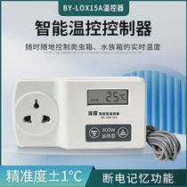 Boyin reptile aquarium thermostat tortoise lizard temperature equipment temperature control heating lamp precise control thermostat