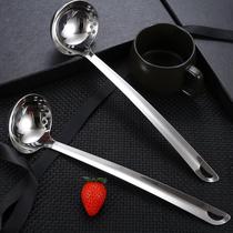 304 stainless steel soup spoon soup drain home restaurant kitchen tool cooking long-handled hot pot two-in-one dual-purpose spoon drain