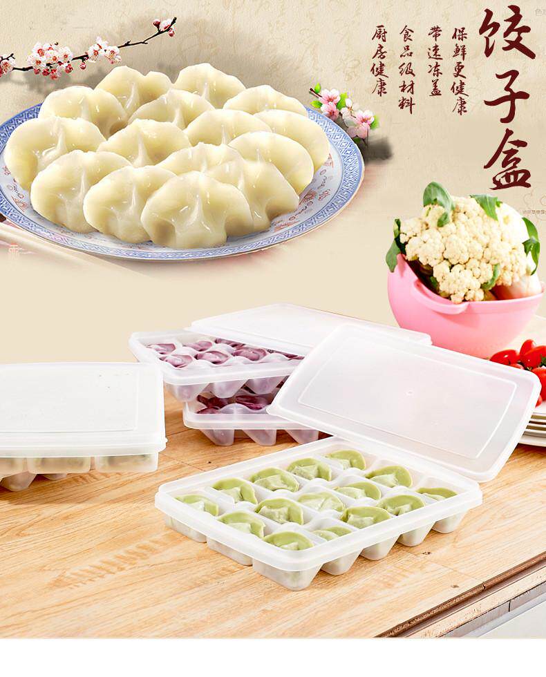 Пельмени окне 食品级加厚带盖子冰箱保鲜盒家用商用冷冻馄饨盒防粘21格水饺盒 Water de name snow Пельмени окне 食品级加厚带盖子冰箱保鲜盒家用商用冷冻馄饨盒防粘21格水饺盒 Water de name snow