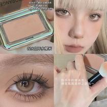 Light but not too much nude beige is too high-end. Nude apricot blush matte bean paste shrinking and expanding color natural eye shadow.