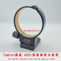 Suitable for Tamron SP AF70-200mm f2 8 Di LD IF A001 macro lens Xiaolong gun tripod ring