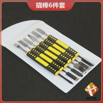 Shell disassembly LCD pry tool repair disassembly stick triangle piece iPad TV notebook mobile phone display