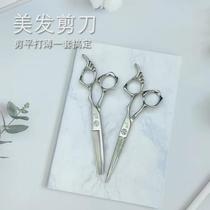 Professional hairstylist hairdressing scissors 6-inch flat scissors universal set bangs thinning hair scissors hair scissors