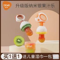Baby elephant juice bite bag fruit food supplement fruit and vegetable baby teether molar stick food supplement tool