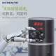 Lichen Technology Digital Display Hengspeed Electric Agitator Laboratory Industrial Small Speed ​​Regulating Precision Vertical Agitator