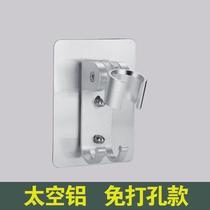 Thickened reinforced shower head bracket punched bathroom shower head holder hanging base universal shower head base