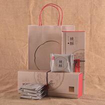 Authentic palace peach cake king Hefei specialty peach cake traditional pastry snacks gift package snack gift box