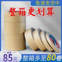 Water-free kraft paper tape sealing paper full box high-viscosity strong hand-tearable brown tape mounting photo frame paper glue