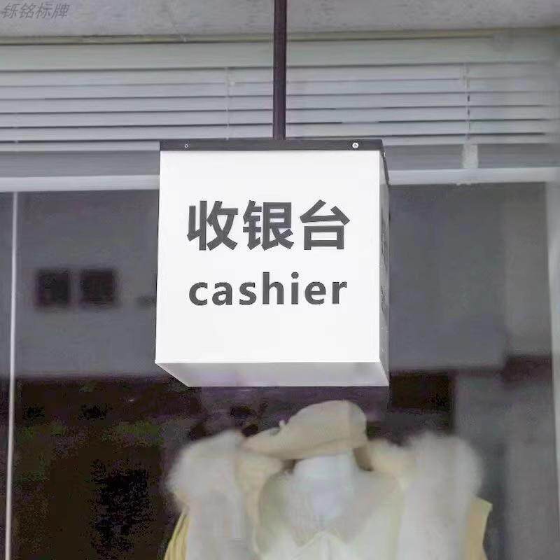 色丁布袋 压克力灯箱广告牌招牌定制门头展示牌发光门牌户外防水招牌定做