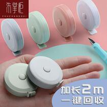 Mini small tape measure 2 meters soft tape measure height measurement waist measurement clothes ruler home high precision portable