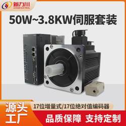 Xinlichuan A6 증분 드라이브 세트 50W600W1KW0.16-0.32N.M220V 서보 모터 유형