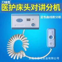 Ward bed call bell hospital wired pager pager nursing home geriatric ward patient