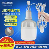48v60vled light bulb battery car night market special outdoor electric car stall energy-saving stall lamp