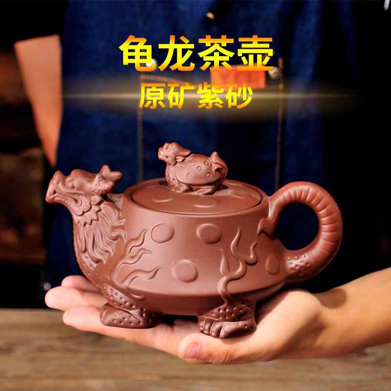 龍亀壺 紫泥急須・茶壺・茶道具置物・古置物 龜龍壺- Top 100