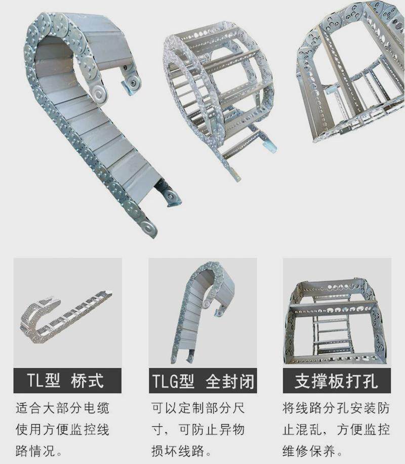 Буксир 304不锈钢金属坦克链桥式全封闭钢制拖链机床线缆保护钢铝拖链 MU/Wah/Sha