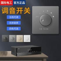 Constant pressure tuning switch ceiling speaker audio volume control sound control background music adjustment control 86 dark panel