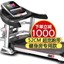 T800 Color Screen Treadmill Silent Gym HD Touch Screen Electric Treadmill Foldable Light Commercial