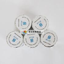 Recording paper fax paper printing paper car clock paper 57X30M imported thermal paper NX-700A marine marine NKG-9