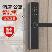 Wooden door fingerprint lock indoor door password lock office apartment home bedroom door lock magnetic card induction electronic door lock