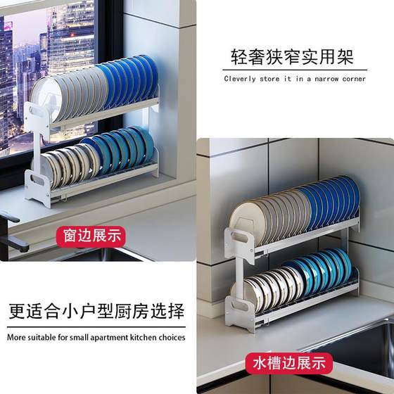跨境厨房极窄碗架水槽沥水架小号放盘子和晾碗碟收纳架小型置物架
