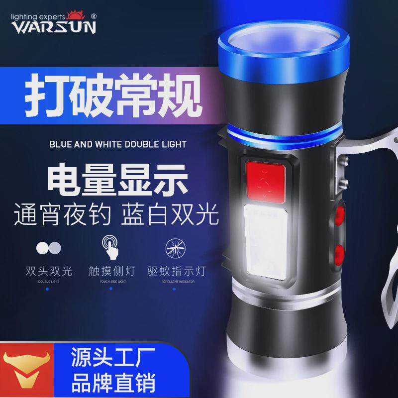🌊夜钓利器 |沃尔森厂家7010夜钓灯🌟-头灯-淘宝好物网