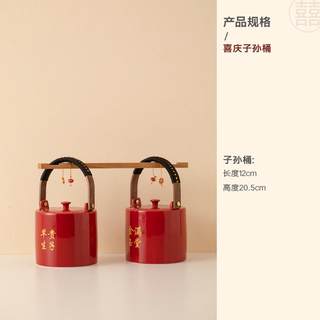子孙桶结婚桶大全出嫁用喜事摆件娘家陪嫁女方红色嫁妆喜婚庆用品