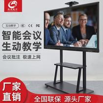 Zhiyuan 55 65 75 85 98-inch multimedia teaching all-in-one training conference tablet touch computer large screen