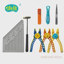 Compatible with high-end disassembly set small particle removal tool pin puller pliers disassembly auxiliary assembly building blocks