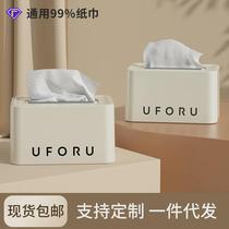 Tissue box living room high-end light luxury paper box home creative coffee table storage box internet celebrity high-looking napkin box