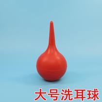 Pihu trumpet air blowing medium ear cleaning ball cleaning ball extra large ball blowing large laboratory air blowing