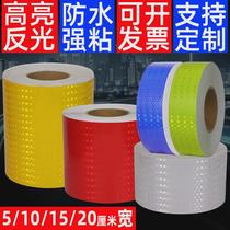 Pillar night reflective strips road traffic reflective stickers anti-collision sign stickers luminous highlight warning tape