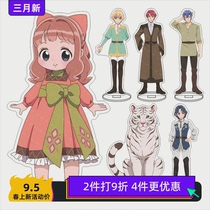 I work hard to caress furry animals in another world. Acrylic dahlia ornaments