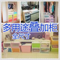 Single-layer drawer-type storage cabinet plastic storage box storage cabinet childrens wardrobe multi-layer treasure storage box transparent box