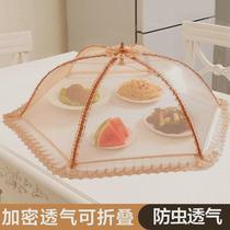 Vegetable cover new household table cover vegetable cover foldable dining table cover vegetable cover cover vegetable cover dining table cover meal cover